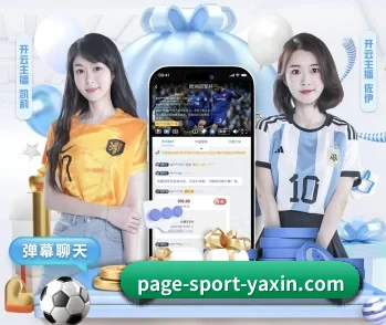 亚新体育,让日常充满惊喜与温度 - 体育资讯内容服务 - yaxin